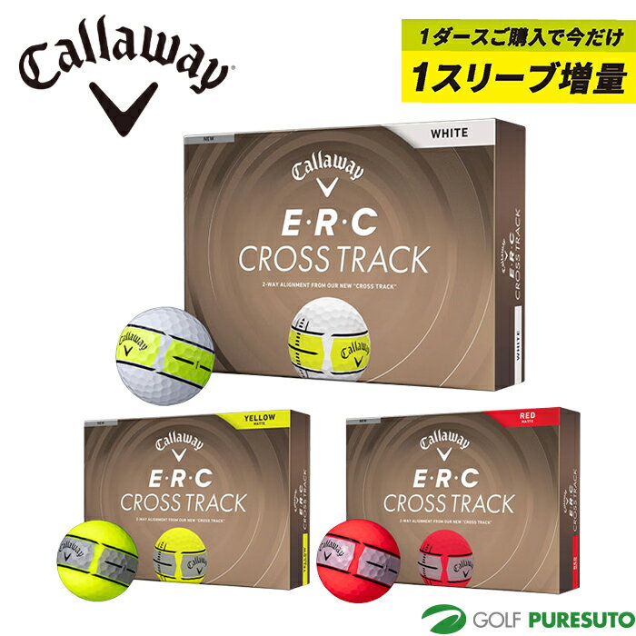 Rakuten - 【1スリーブ増量】キャロウェイ E・R・C CROSS TRACK ゴルフボール 1ダース(12球入) 2026年モデル Callaway イーアールシー クロス トラック