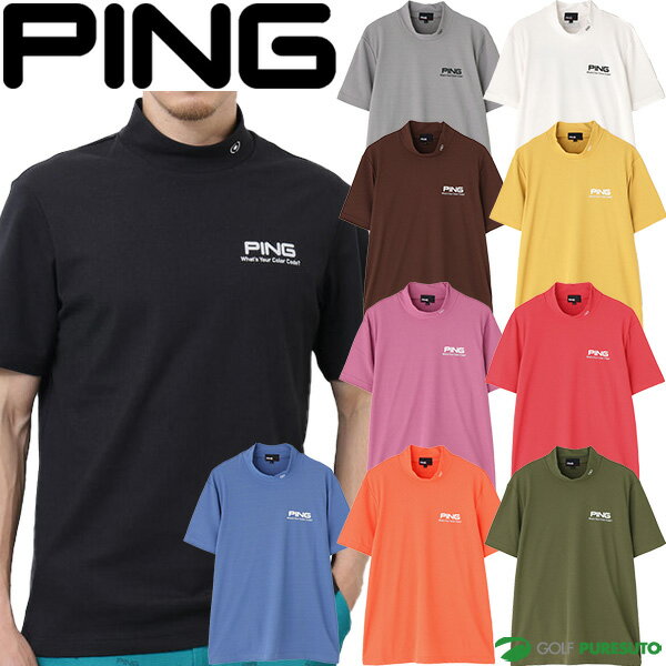 PING ゴルフシャツ LL ターコイズ PING（ピン） （メンズ）ゴルフウェア レイブロック 半袖ポロシャツ