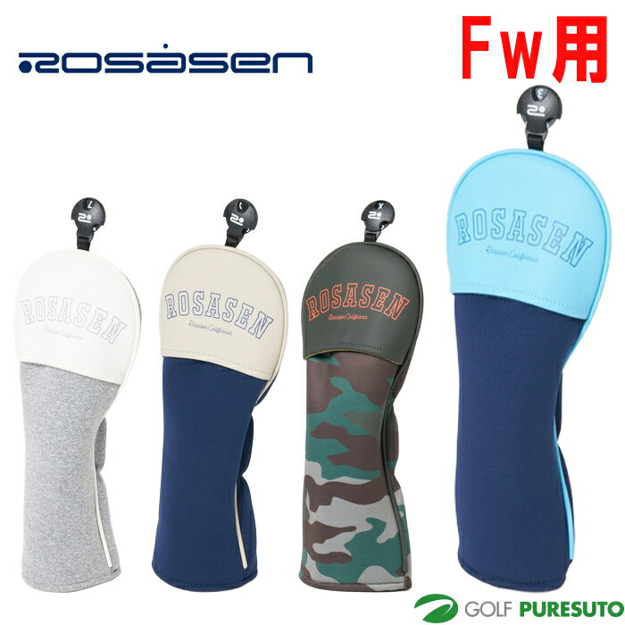 Fareway Wood - ロサーセン ネオプレーン フェアウェイウッド用 ヘッドカバー 046-95302 ゴルフ小物 ゴルフクラブカバー 2026年モデル Rosasen