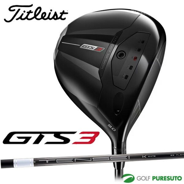Rakuten - タイトリスト GTS3 ドライバー Tensei 1K White 65 RIP カーボンシャフト 2026年モデル ゴルフクラブ Titleist ジーティーエス 【■Aco■】