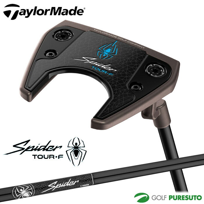 Rakuten - 【先行予約】【6月12日以降発送予定】テーラーメイド スパイダー ツアー F TORCHED クランクネック KBS CT PUTTER 120 STEPLESS BLACK STEEL スチールシャフト 2026年モデル Spider TOUR F TORCHED CRANK NECK with Single Line 日本仕様