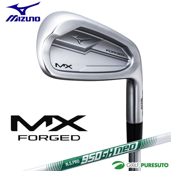 ミズノ MX FORGED アイアン 単品（No.5、GW、SW）NS PRO 950GH neo スチールシャフト 2026年モデル mizuno golf エムエックス フォージド 日本仕様 軟鉄鍛造 ゴルフクラブ