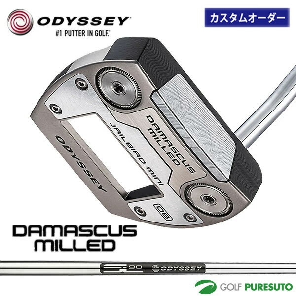 【カスタムオーダー】オデッセイ DAMASCUS MILLED JAILBIRD MINI DB パター STROKE LAB 90 STEEL FOR DMC MLD スチールシャフト 2026年モデル ODYSSEY GOLF ダマスカス ミルド ジェイルバード ミニ ディービー PUTTER ゴルフクラブ Callaway キャロウェイ【■CCO■】