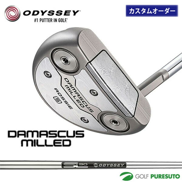 Rakuten - 【カスタムオーダー】オデッセイ DAMASCUS MILLED ROSSIE Sパター STROKE LAB 90 STEEL FOR DMC MLD スチールシャフト 2026年モデル ODYSSEY GOLF ダマスカス ミルド ロッシー PUTTER ゴルフクラブ Callaway キャロウェイ【■CCO■】