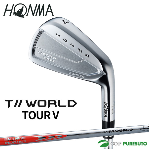 【スーパーSALE！店内全品P5倍以上！10日 0：00〜11日 01：59まで】 本間ゴルフ ツアーワールド TOUR V アイアン 5本セット（#6〜#10）NS PRO MODUS3 for T//WORLD BLACK スチールシャフト 2026年モデル HONMA IRON ホンマゴルフ アイアンセット【■KS■】 ゴルフクラブ