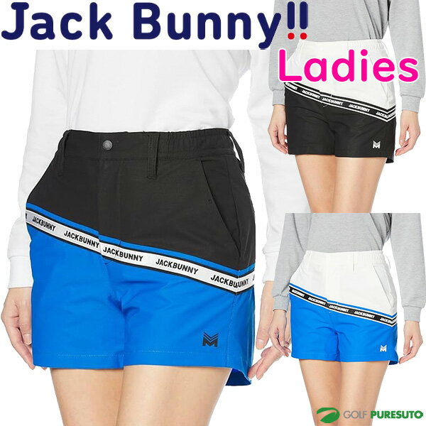JACK BUNNY!! - coco 未使用品 ジャックバニー Jack Bunny!! レディース ショートパンツ 0(S) 水色×緑系 ヤシの木柄 楽天市場】レディース ジャックバニー ショートパンツの通販