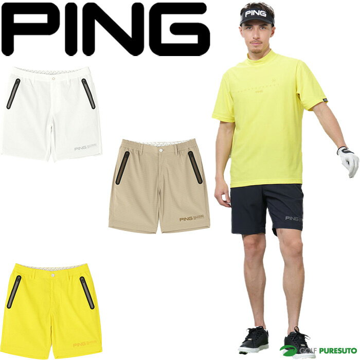 楽天市場】ping ハーフパンツの通販