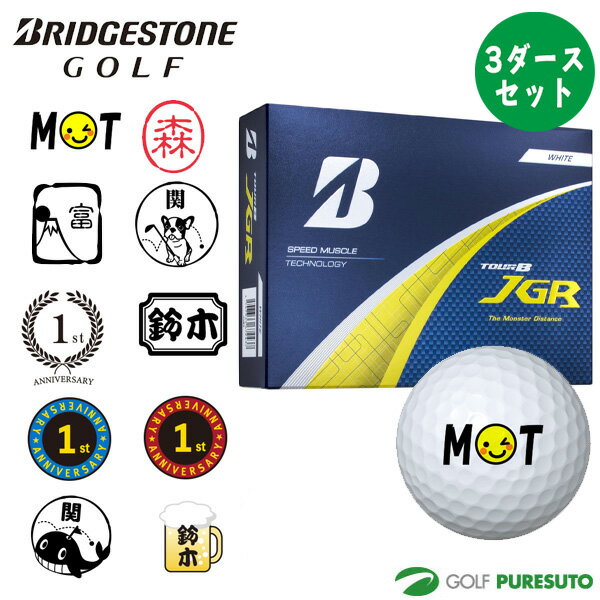 楽天市場】tour b jgr ボール 3ダースの通販