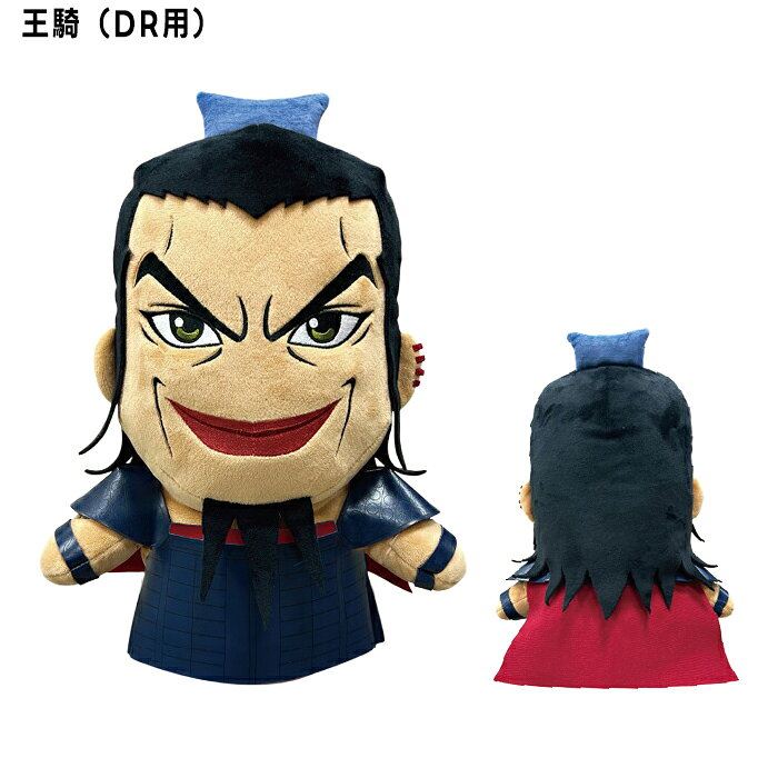 【お買い物マラソン！店内全品P5倍以上！19日 20：00〜20日 23：59まで】 リンクス キングダム 王騎 ぬいぐるみ ドライバー用 ヘッドカバー NuiBO 2026年モデル ゴルフアクセサリー ゴルフクラブカバー DR用 Lynx — vista 2