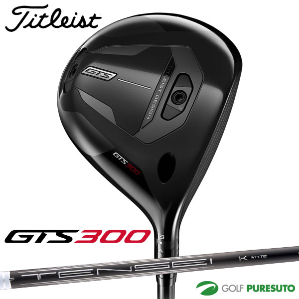 タイトリスト GTS300 ミニドライバー Tensei 1K WHITE 65 RIP カーボンシャフト 2026年モデル ゴルフクラブ Titleist ジーティーエス