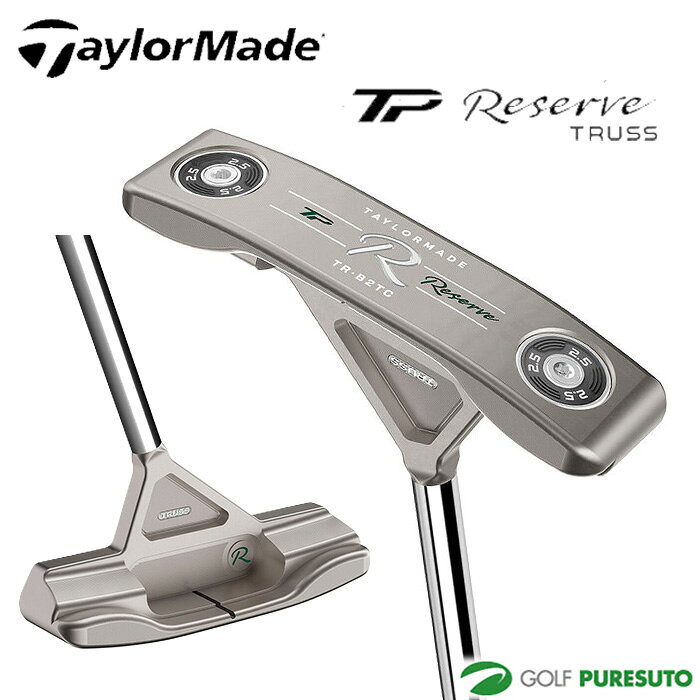 テーラーメイド TP Reserve TRUSS B2TC パター TaylorMade Fluted Feel（TM） スチールシャフト 2023年モデル TPリザーブ トラスセンター TR-B2TC ゴルフクラブ