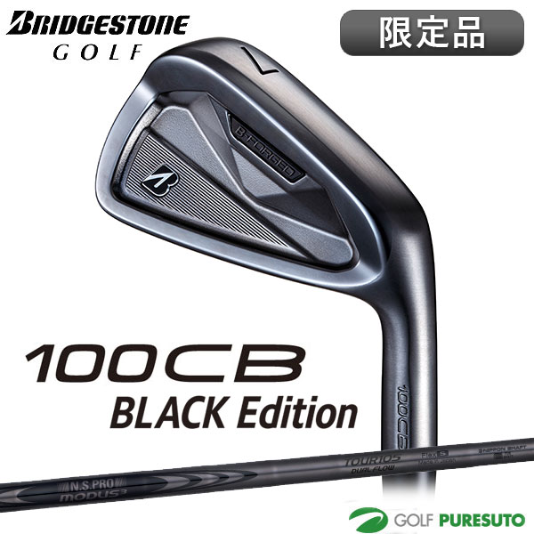 ブリヂストン 100CB BLACK Edition