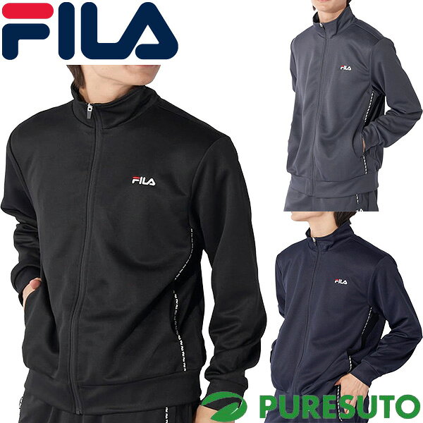 FILA フリース フルジップジャケット XL 楽天市場】fila フルジップジャケットの通販