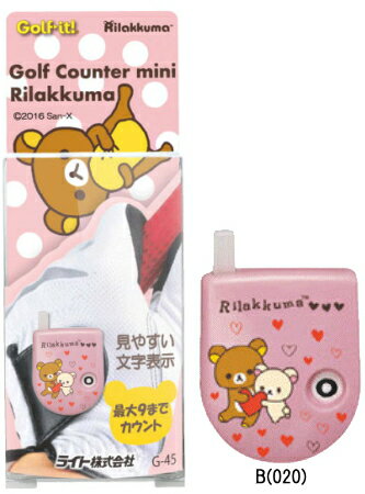 リラックマ ゴルフカウンター ミニ G-45【■Li■】[Rilakkuma Golf] 3