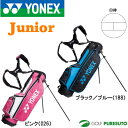 【10日はP5倍&エントリーでP最大P14倍】 【ジュニア】ヨネックス 7.0型 キャディバッグ スタンド式 CB-6701J [YONEX 子供用 小学校 低...