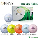 【即納!】ブリヂストン ファイズ ゴルフボール 1ダース(1...