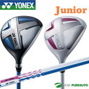 【ジュニア】【レフティ】ヨネックス J135 フェアウェイウッド 左利き用 YONEX JUNIOR 20p