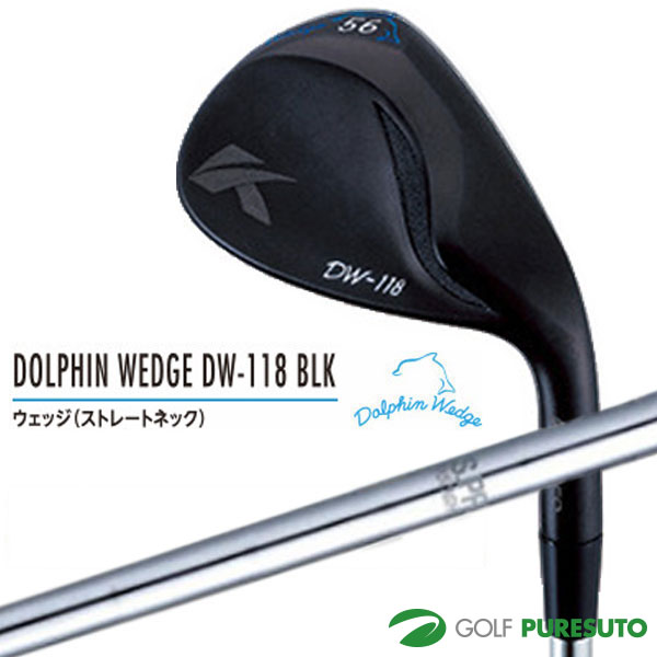 キャスコ ドルフィン ウェッジ ブラック DW-118BLK N.S.PRO950GH スチールシャフト装着［Kasco dolphin wedge］