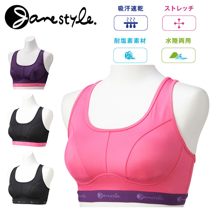 【レディース】Janestyle（ジェーンスタイル）パワードフィットブラ スポーツブラ JS024TU スポブラ UVカット 水陸両用