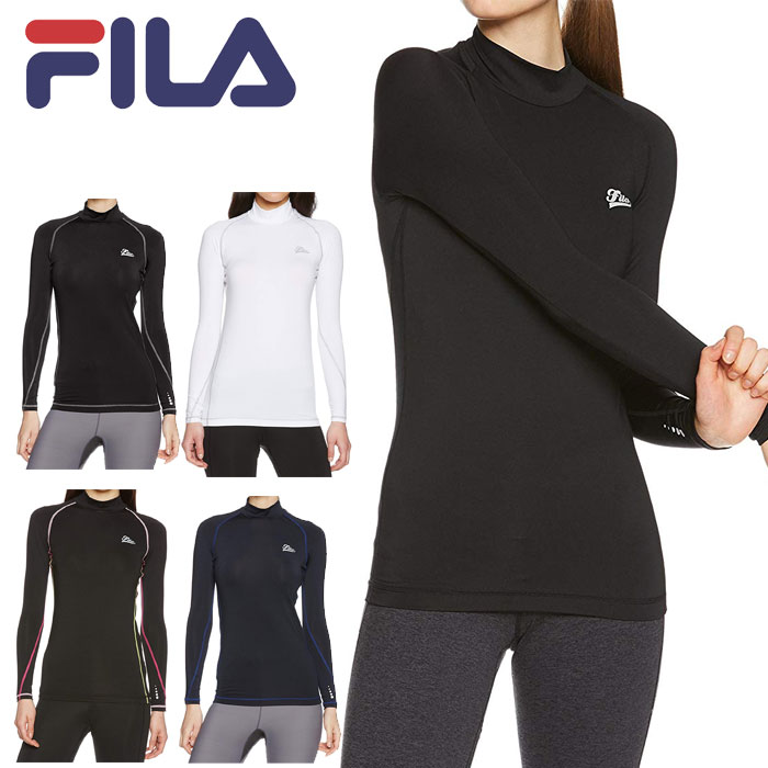 フィラ トップス レディース 【9日20時からP5倍】【レディース】フィラ FILA ハイネックインナー 445-406K UVカット コンプレッション フィットネス トレーニング インナーシャツ インナーウェア 女性用