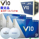 【★最大2000円OFFクーポン★】●3ダースパック● ブリヂストンゴルフ TOUR B V10 ゴルフボール 2016年モデル