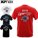 ザナックス XANAX 広島東洋カープバッテリーTシャツ2019 BW191CBT メンズ 半袖 スポーツウェア UVケア 吸汗速乾 フィットネス トレーニング