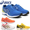 【P3倍★最大2000円OFFクーポン】アシックス asics ライトレーサー ランニングシューズ メンズ 1011A173 メンズ 部活 トレーニング レギュラーフィット　2E相当