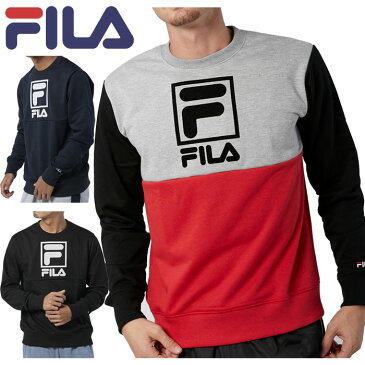 ＼P10倍★クーポン配布中／フィラ FILA ロゴ入りトレーナー 449-304 メンズ 長袖 スウェット