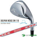 キャスコ ドルフィン　ウェッジ DW-118 N.S.PRO MODUS3 TOUR 120シャフト装着［Kasco dolphin wedge］