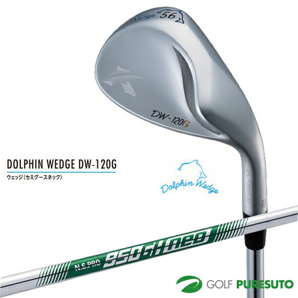 キャスコ ドルフィン ウェッジ DW-120G N.S.PRO950GH neo スチールシャフト装着［Kasco dolphin wedge］