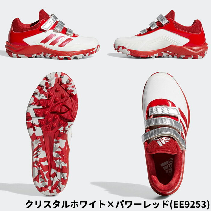 【ジュニア】アディダスadidasジャパントレーナーAC50トレーニングシューズEE9253/EG2408/EG2410/EG2411/EG2412/EG3616キッズボーイズ野球シューズトレシューJapanTrainerAC50