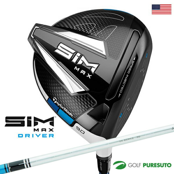 試打レビュー】TaylorMade SIM MAXドライバーを打ってみた！ | Life Gear