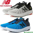 ニューバランス New Balance フレッシュフォーム ビーコン M MBECNGR2D／MBECNBN2D