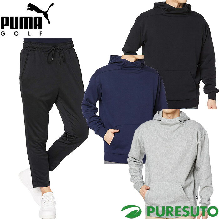 プーマ PUMA モダンベーシック MODERN BASICS EXT 上下セット メンズ 586076／586079 セットアップ