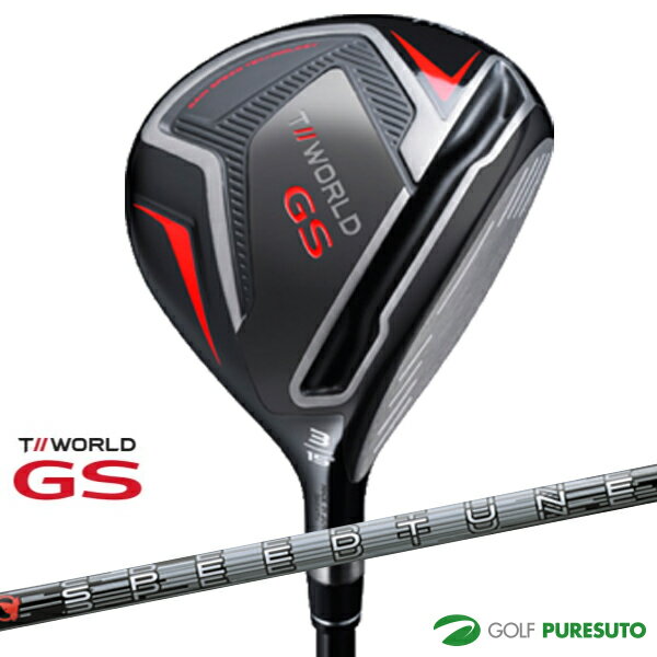 【15日はP5倍】本間ゴルフ ツアーワールド TW GS フェアウェイウッド SPEEDTUNED 48 シャフト [HONMA TOUR WORLD 2021][ホンマゴルフ]