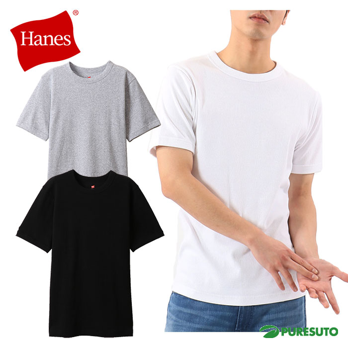 Rakuten - ヘインズ Hanes ビーフィー リブ Tシャツ BEEFY-T HM1-R103 メンズ 半袖 ストレッチ 21SS