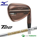 【最大5000円OFFクーポン有】ミズノ T22 ウエッジ デニムカッパー仕上げ Dynamic Gold HT スチールシャフト[日本仕様][mizuno][TRUE TEMPER] その1