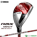 【最大5000円OFFクーポン有】ヤマハ RMX VD ユーティリティ Diamana YR h シャフト[YAMAHA Golf ヤマハゴルフ リミックス VD] その1