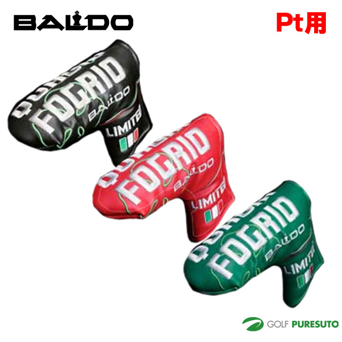 バルド BALDO ゴルフ ヘッドカバー QUADRI FOGRIO パター用 ブレード 刺繍のサムネイル