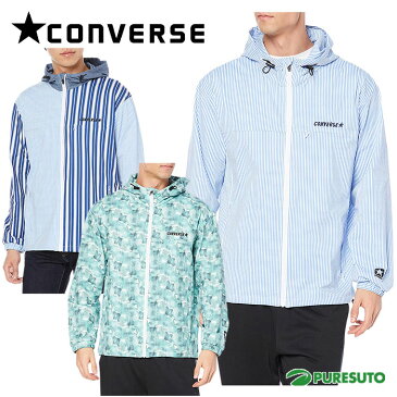 【4日20時からP10倍＆エントリーで最大10倍】【在庫処分】コンバース CONVERSE パーカー フルジップパーカ CA221181 メンズ 長袖 ストレッチ 吸汗 速乾 UV 上着 アウトレット