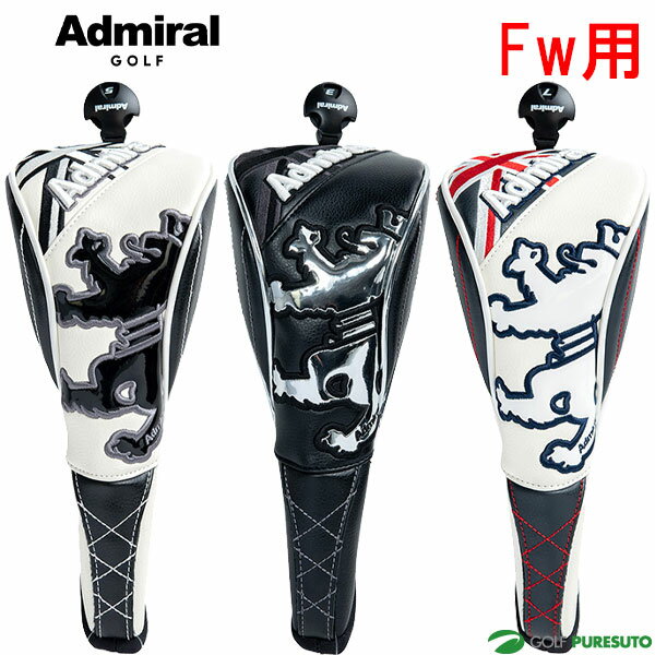 [Shopping Marathon! Earn 5x or more points on all items in store! From 0:00 on the 15th to 01:59 on the 16th] Admiral Golf Headcover for Fairway Woods ADMG1BH5 Sports Model Unisex