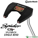 【最大5000円OFFクーポン有】テーラーメイド Spider GT SPLITBACK SINGLE BEND パター[日本仕様][Taylormade][スパイダー GT スプリットバック][シングルベンド] その1