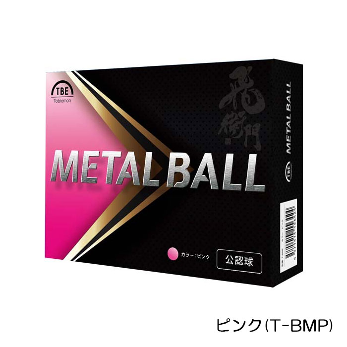【お買い物マラソン！店内全品P5倍以上！4日 20：00〜5日 23：59まで】 TOBIEMON ...