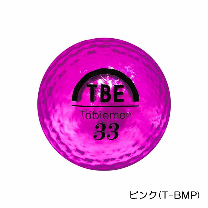 【お買い物マラソン！店内全品P5倍以上！4日 20：00〜5日 23：59まで】 TOBIEMON ...