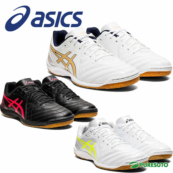 【29日8時59分まで最大3000円OFFクーポン有】アシックス asics フットサルシューズ CALCETTO WD 8 1113A011 メンズ スニーカー 靴