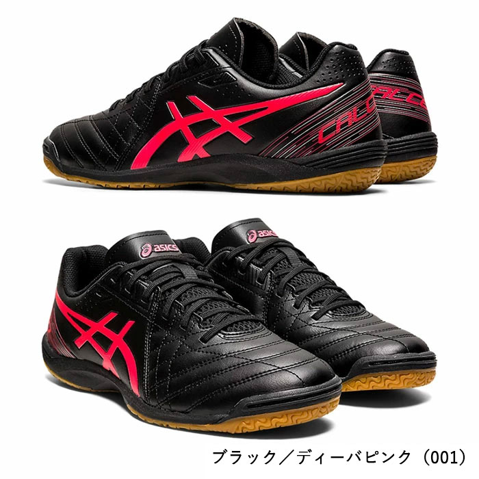 【29日8時59分まで最大3000円OFFクーポン有】アシックス asics フットサルシューズ CALCETTO WD 8 1113A011 メンズ スニーカー 靴