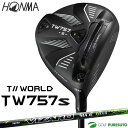 y20P5{z{ԃSt cA[[h TW757 TYPE-S hCo[ VIZARD MAVtg [HONMA TOUR WORLD ^Cv-S][z}St]