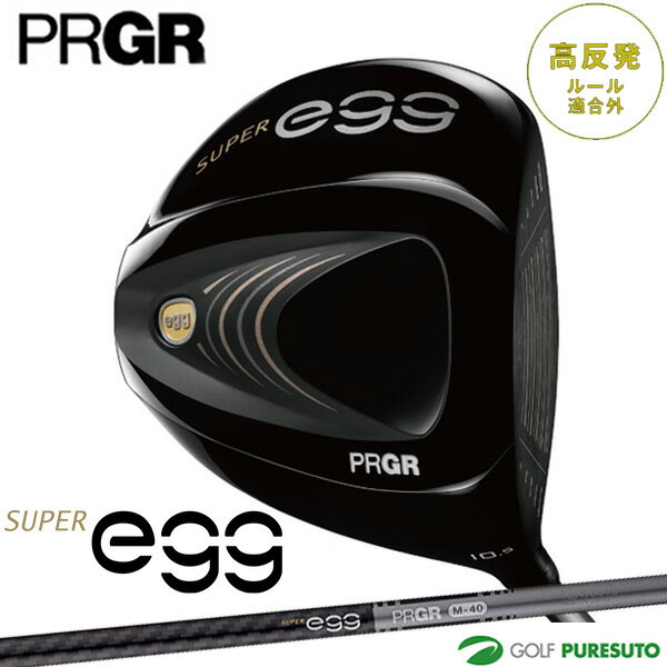 楽天市場】プロギア ヘッドカバー ドライバーの通販 楽天市場】プロギア ヘッドカバー ドライバーの通販