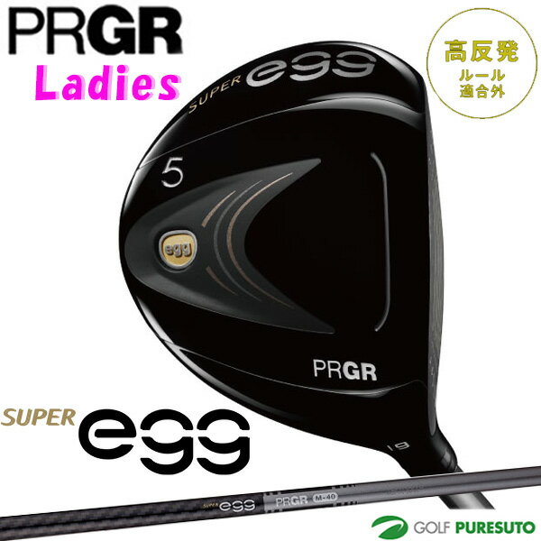 楽天市場】egg(レディースクラブ|クラブ):ゴルフ<スポーツ 楽天市場】egg(レディースクラブ|クラブ):ゴルフ<スポーツ