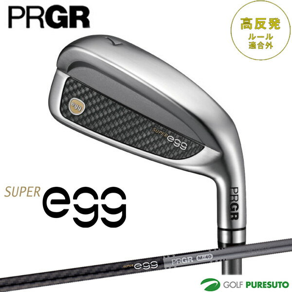 楽天市場】アイアン(シリーズegg(プロギア))(クラブ 楽天市場】アイアン(シリーズegg(プロギア))(クラブ
